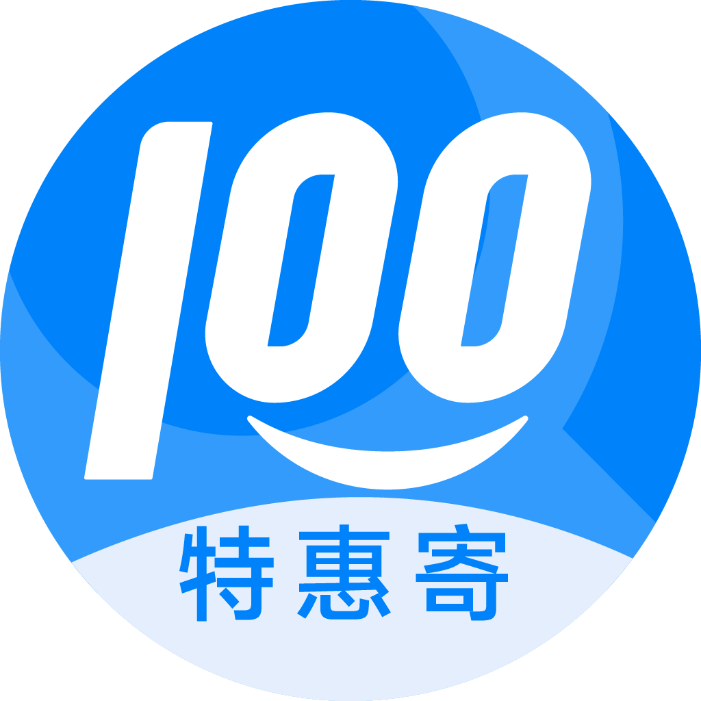 武宁特惠寄优选