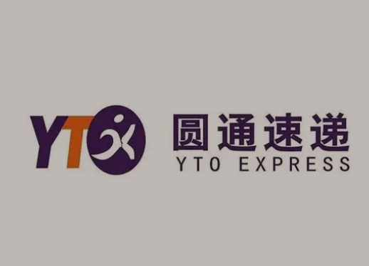 武宁圆通快递
