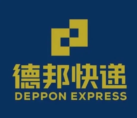 武宁德邦快递