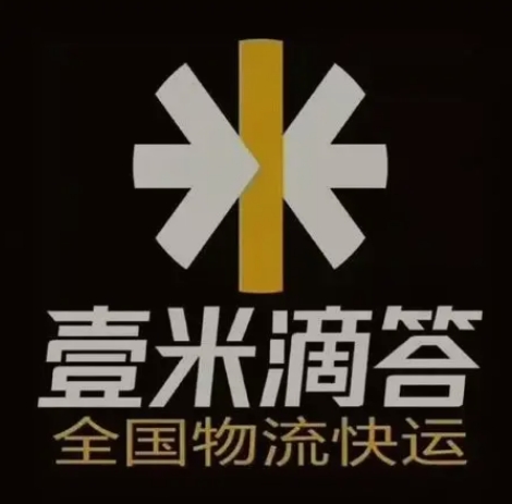 武宁壹米滴答